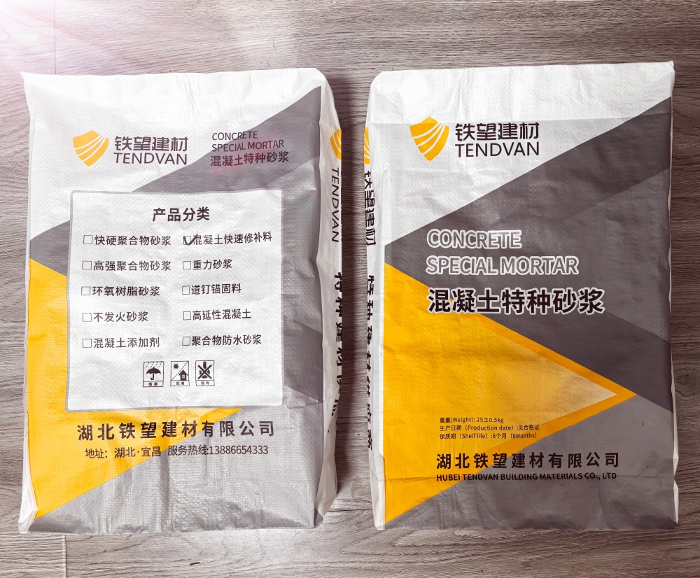 博厚镇封锚砂浆