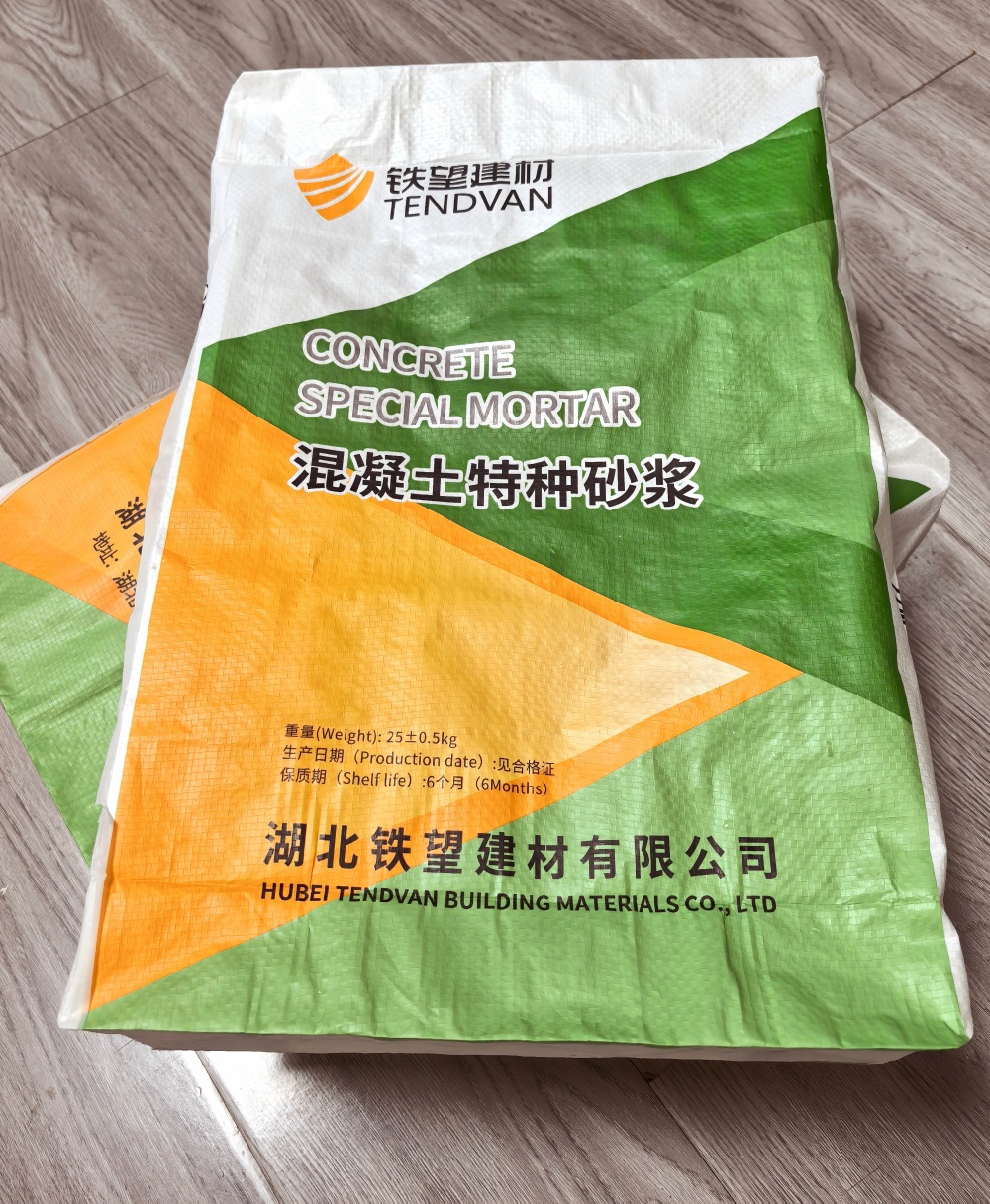 博厚镇薄层快速修补料