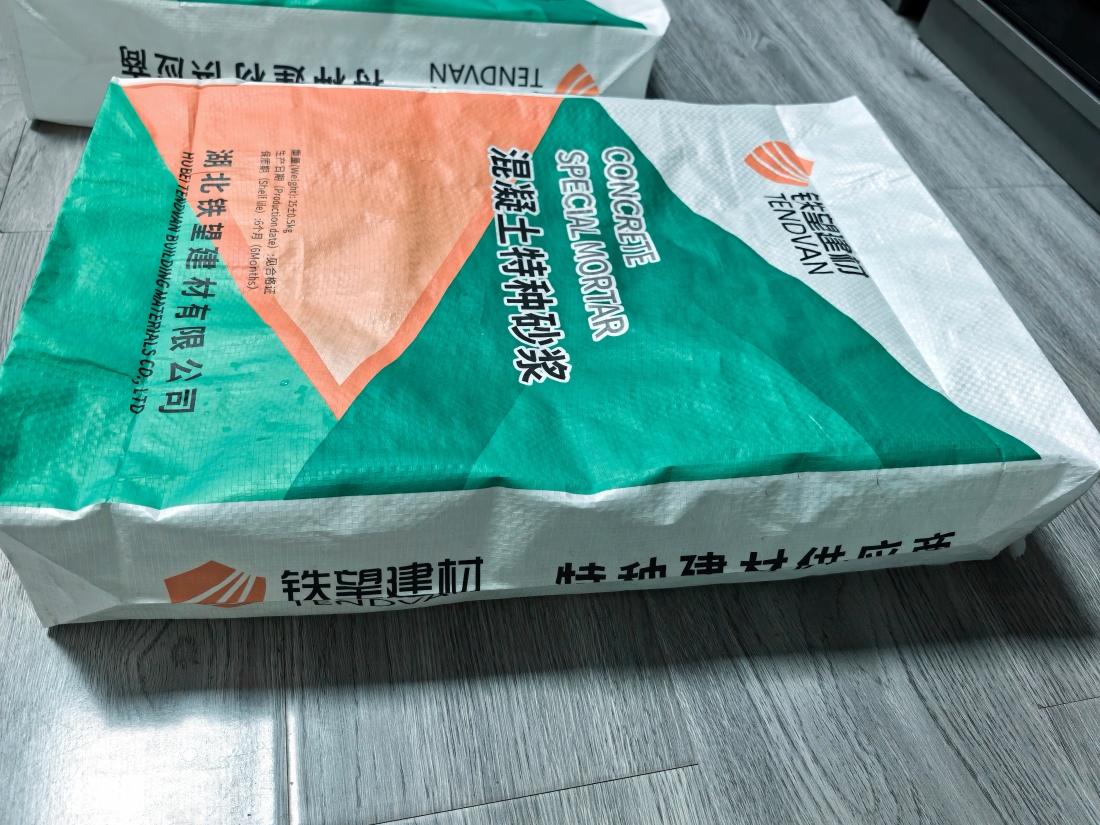 博厚镇抗裂密实剂