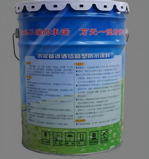 博厚镇水泥基渗透结晶防水涂料
